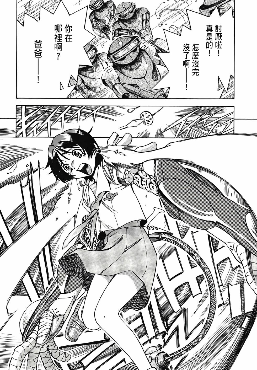第163页