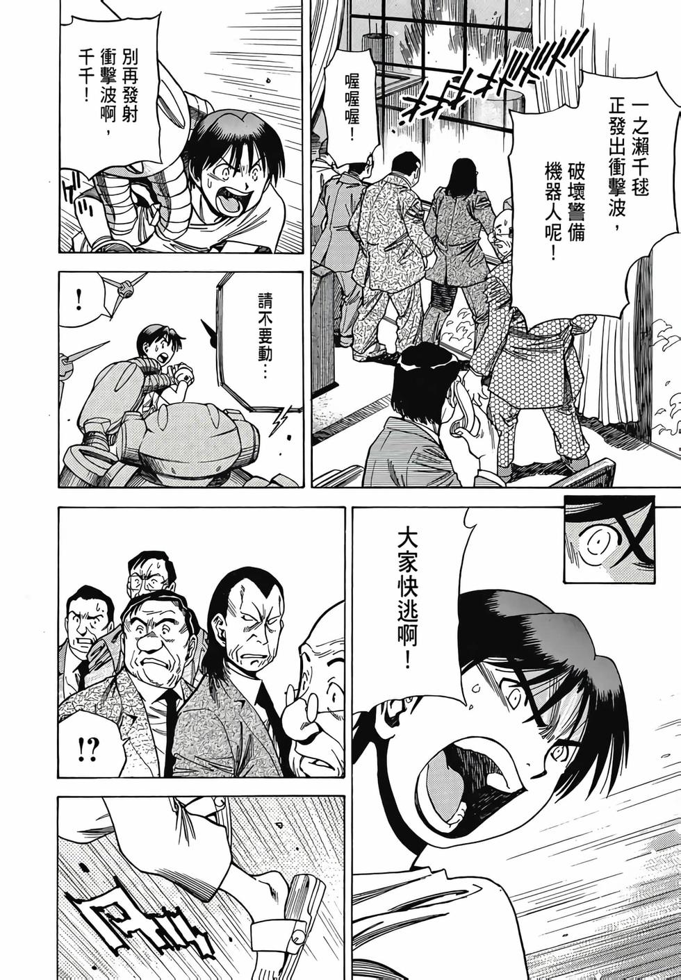 第164页