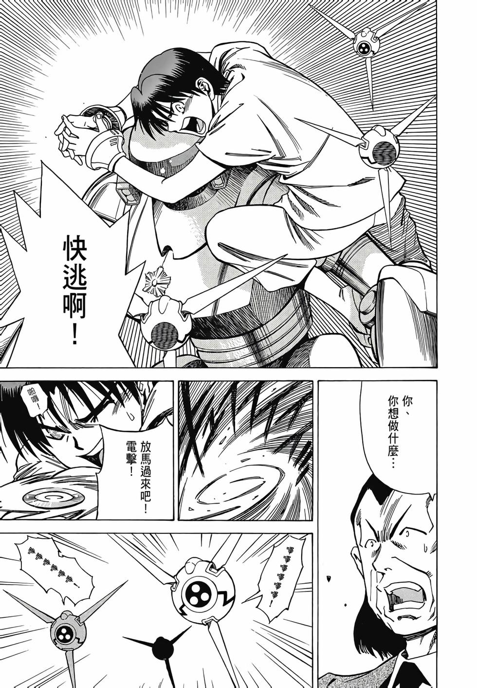 第165页