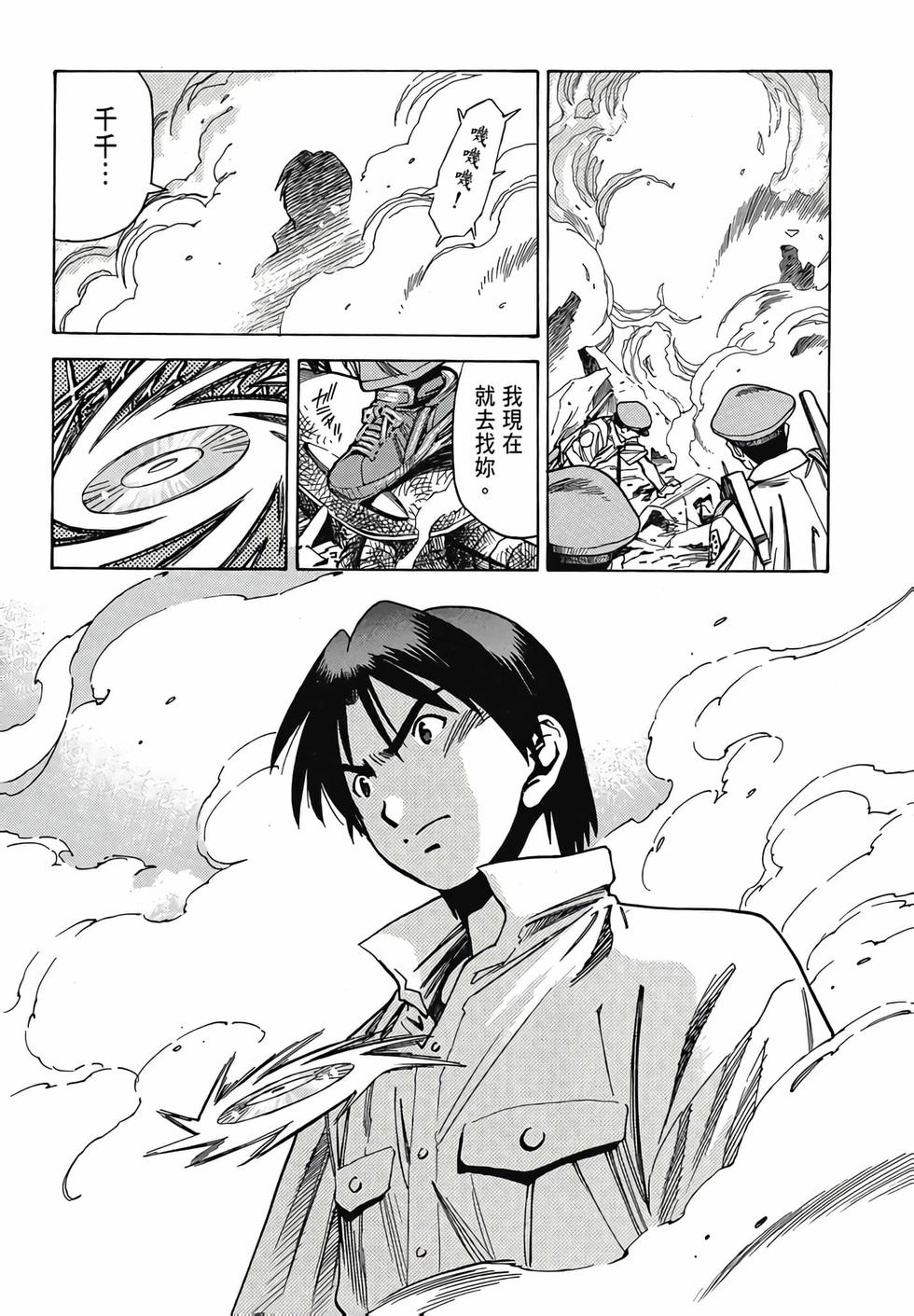 第169页