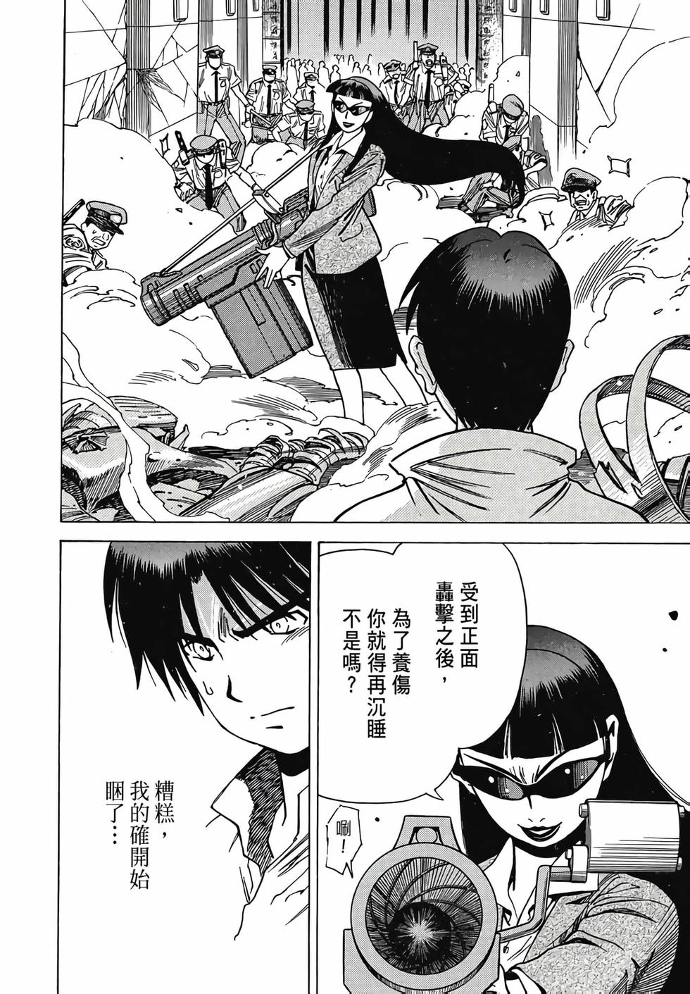 第170页
