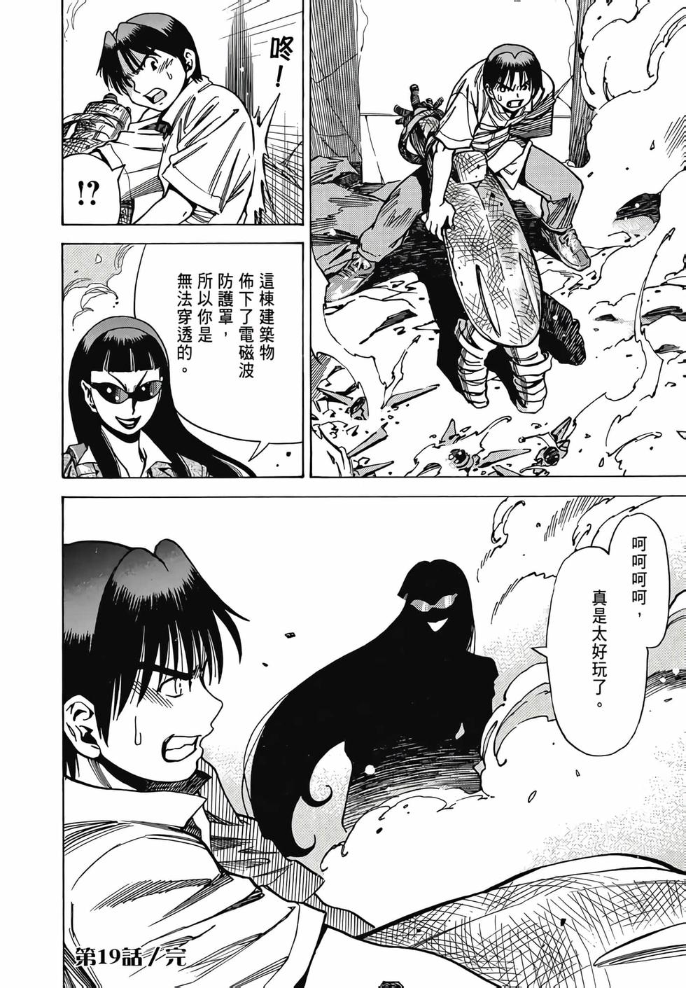 第172页