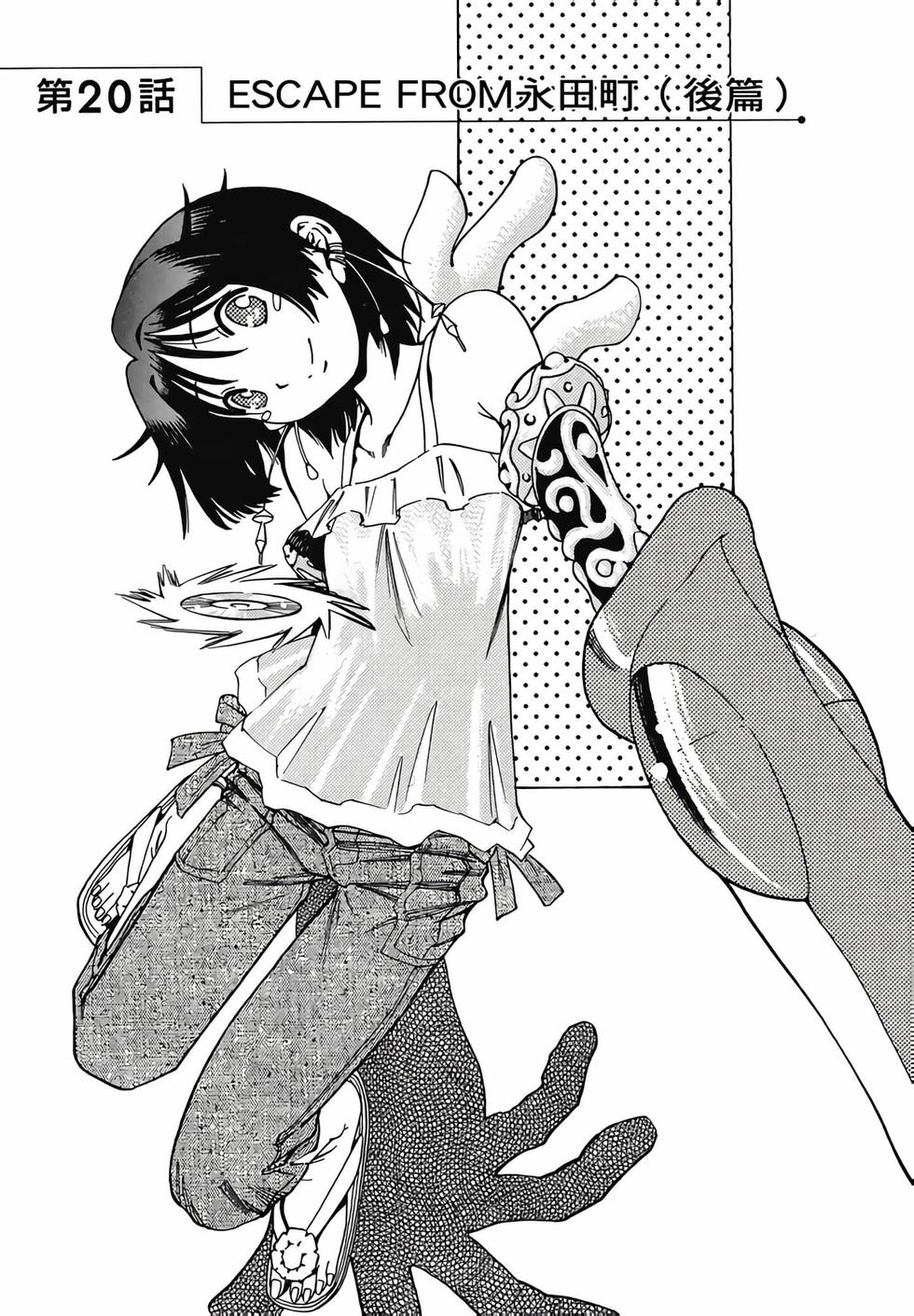 第173页
