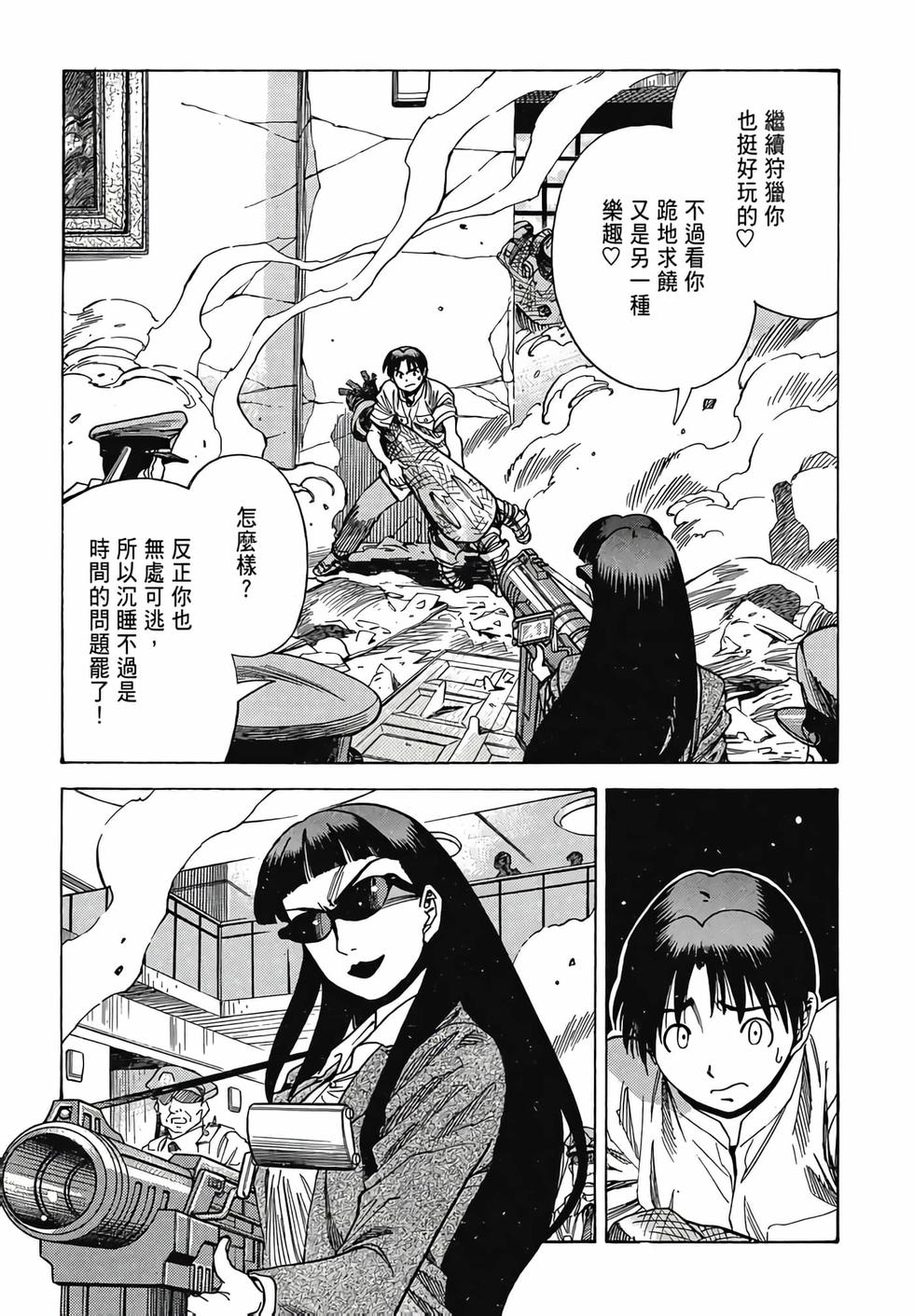 第175页