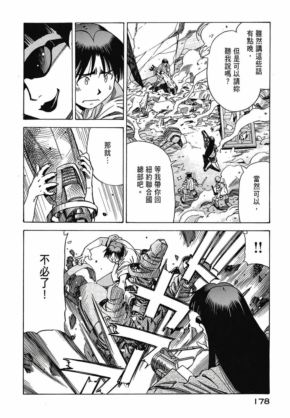 第176页