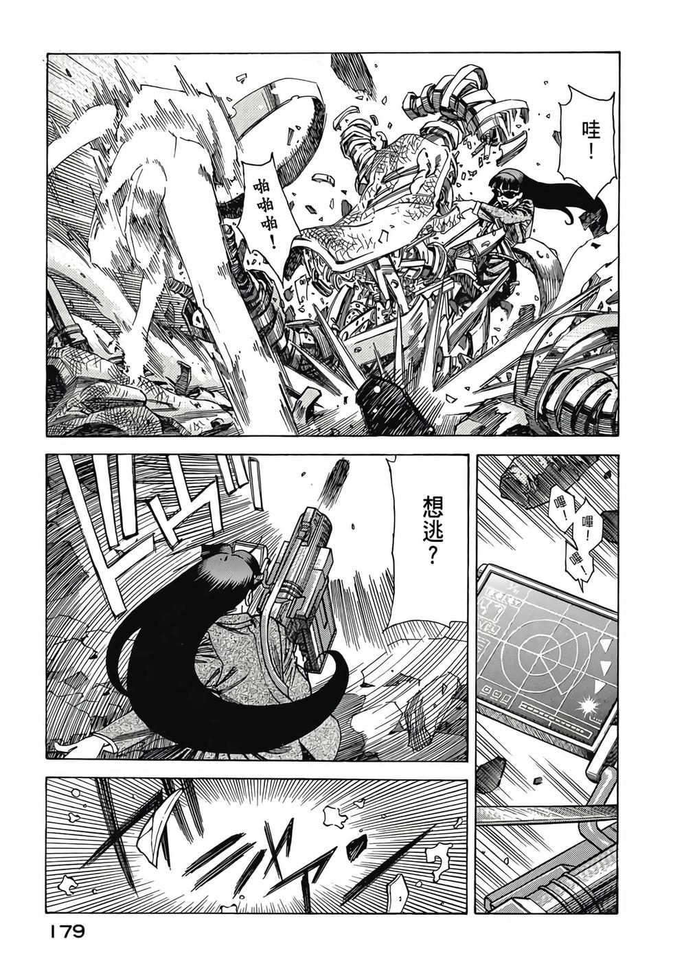 第177页