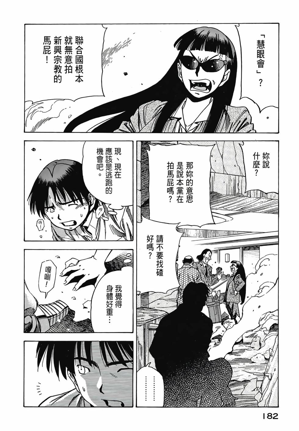 第180页