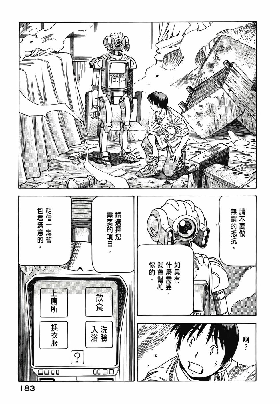 第181页