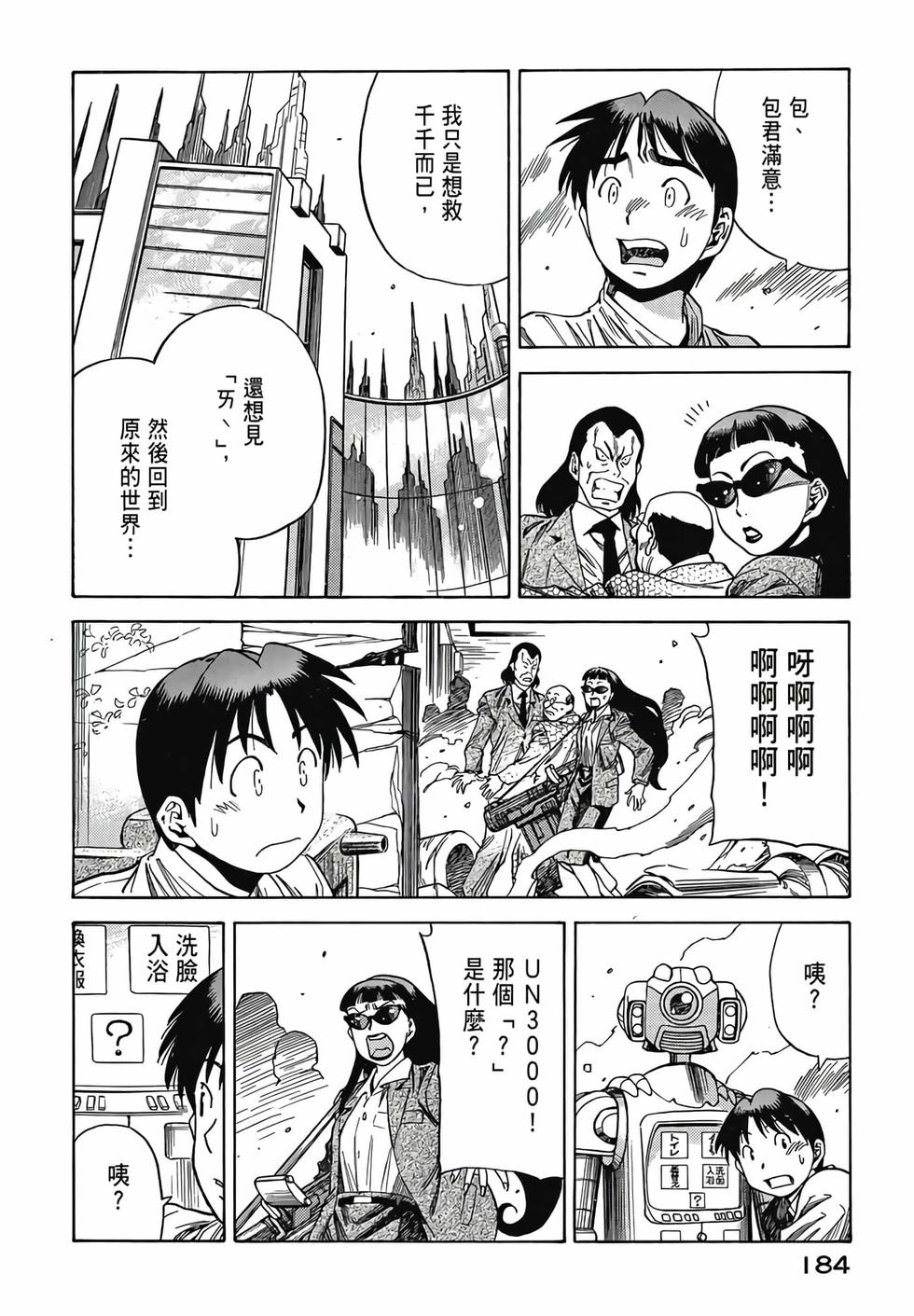 第182页