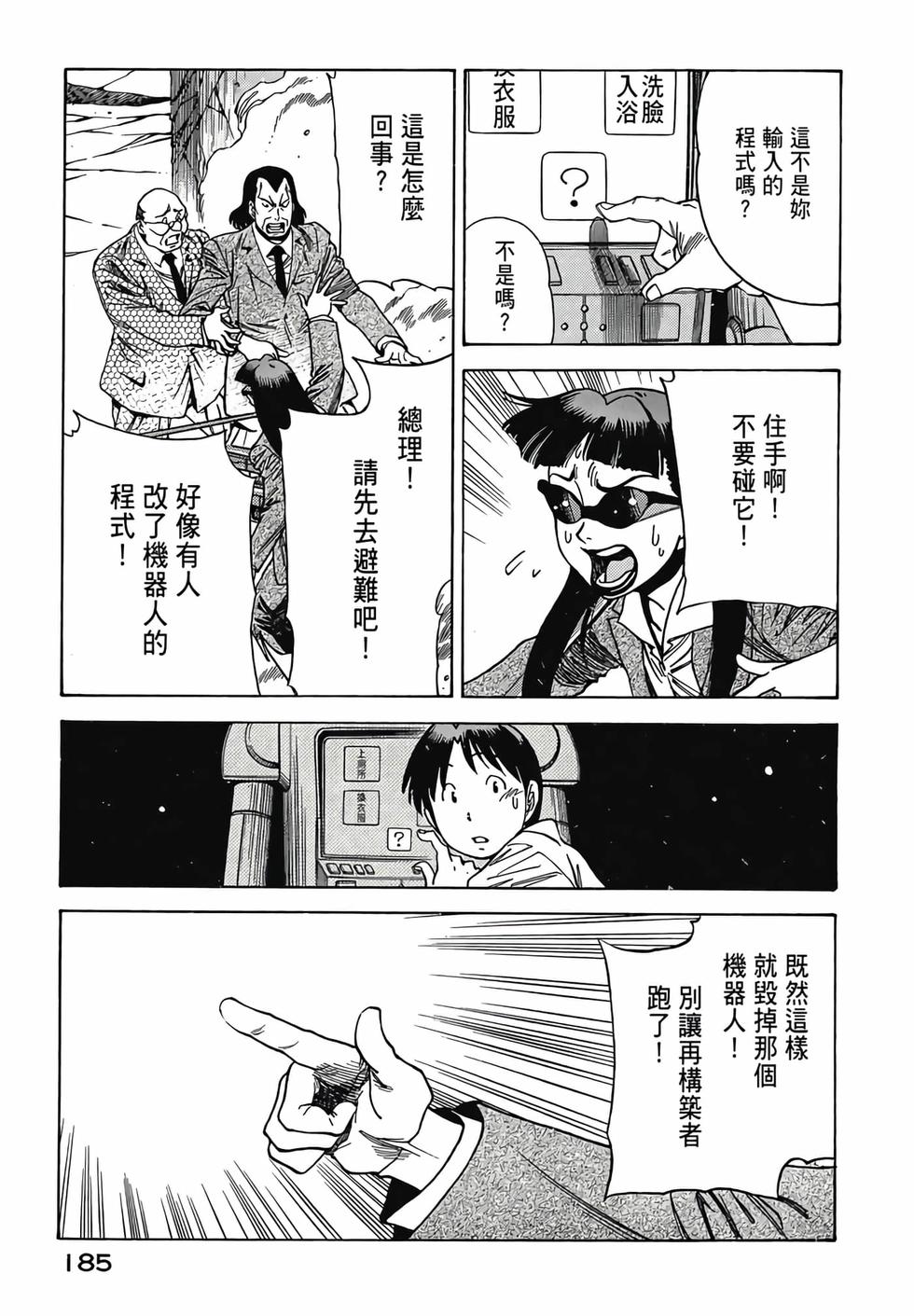 第183页