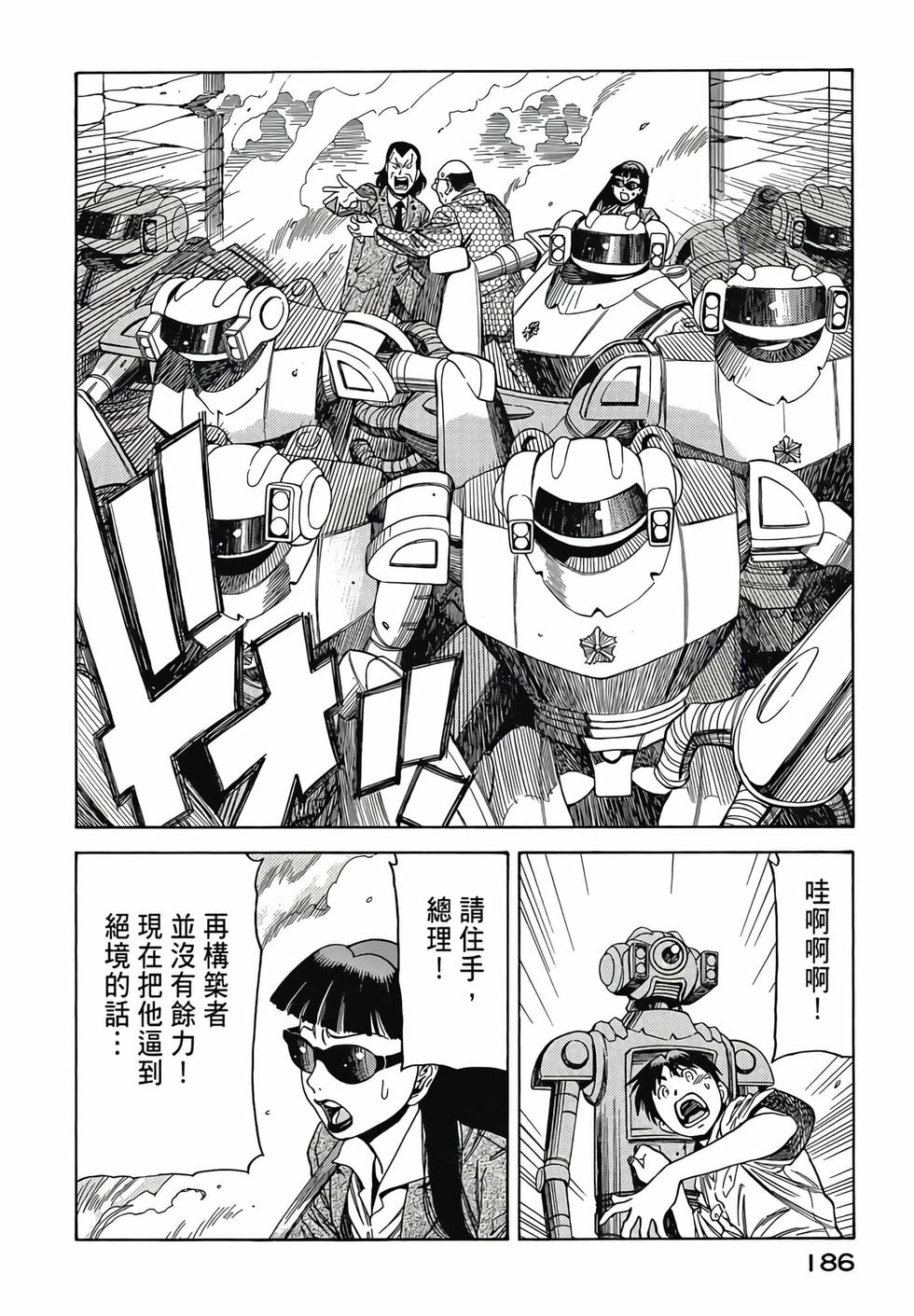 第184页