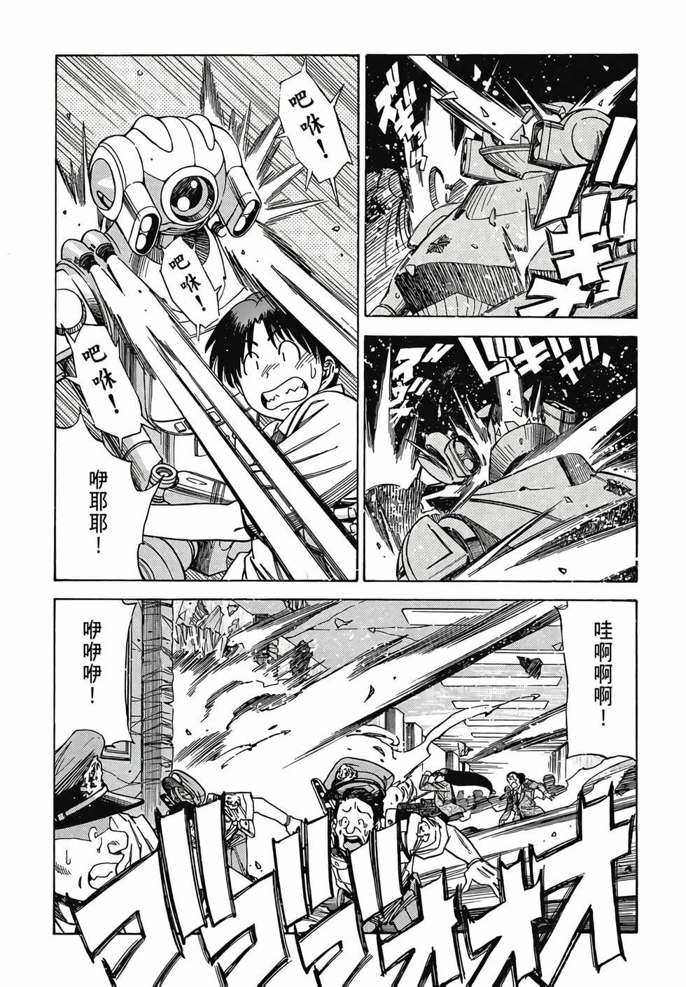 第186页