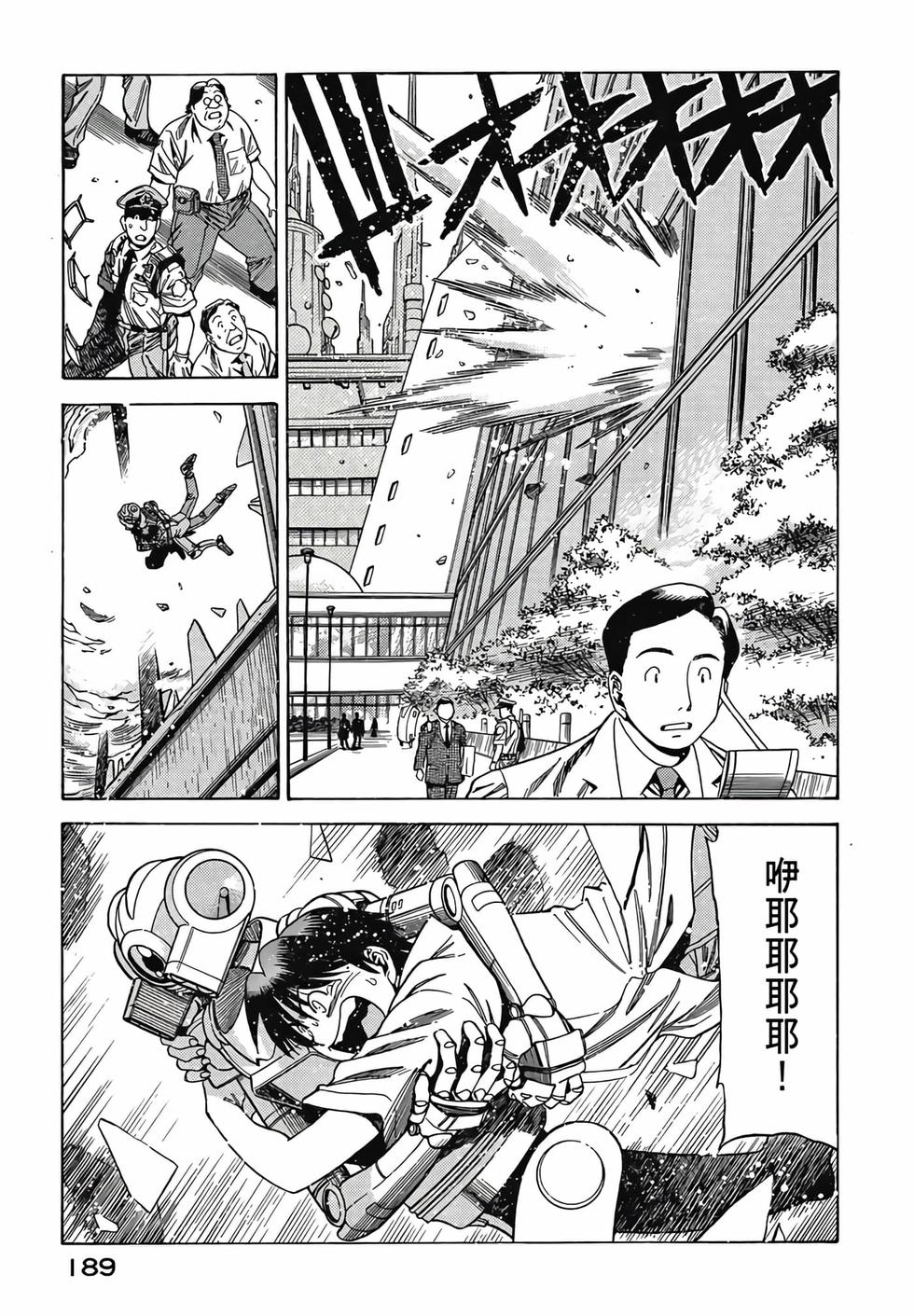 第187页