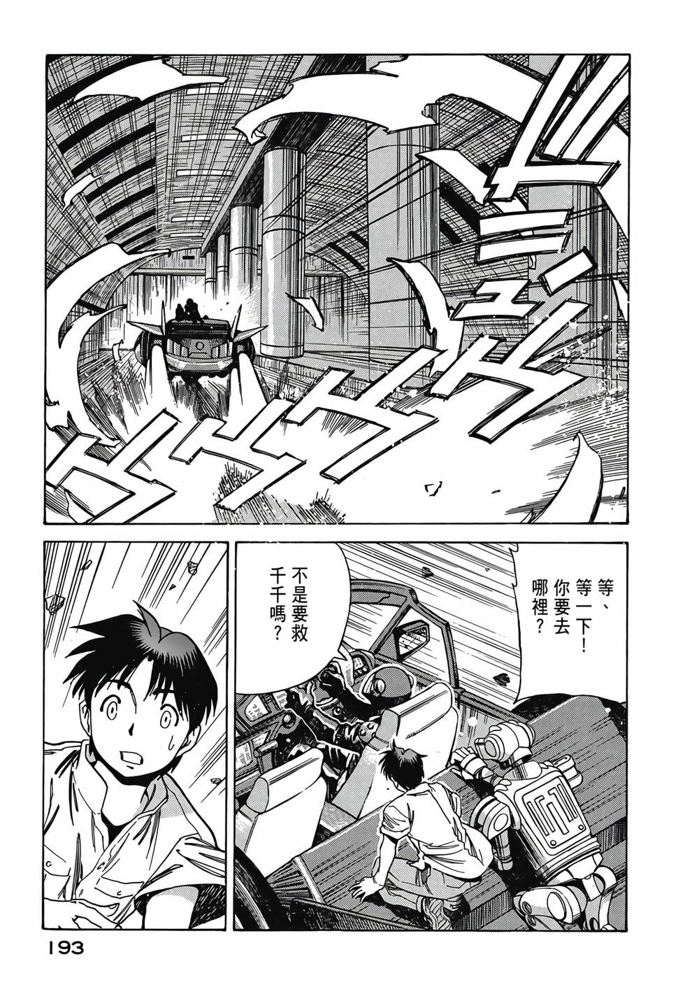 第191页