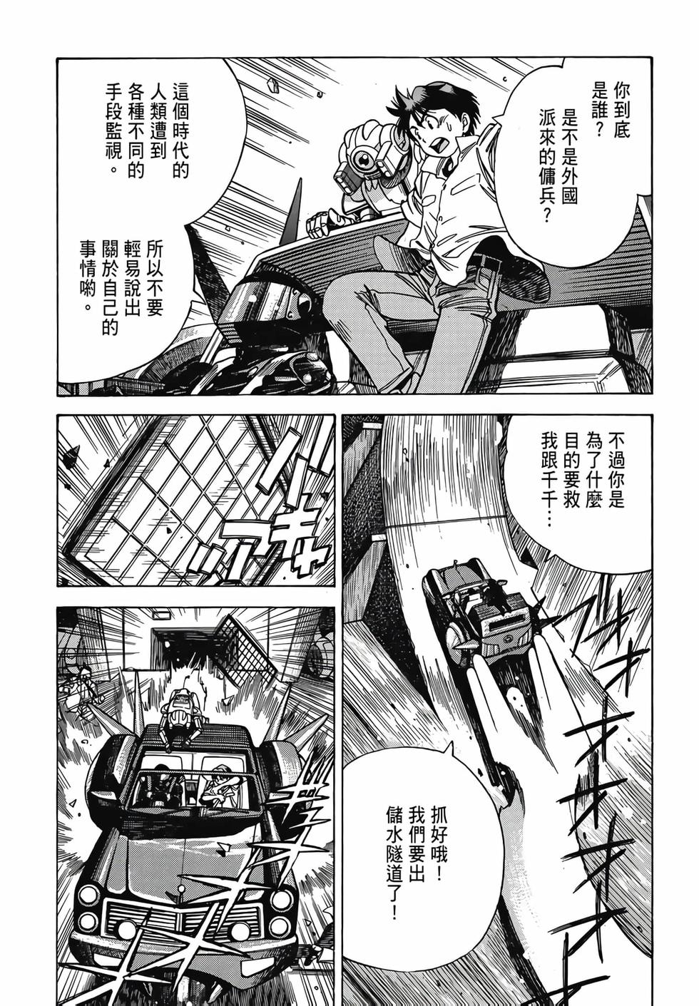 第192页