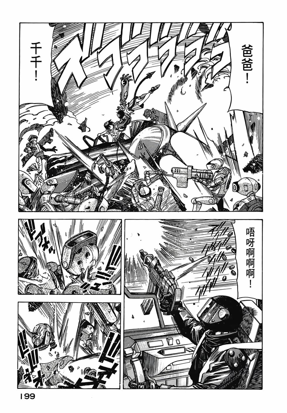 第197页