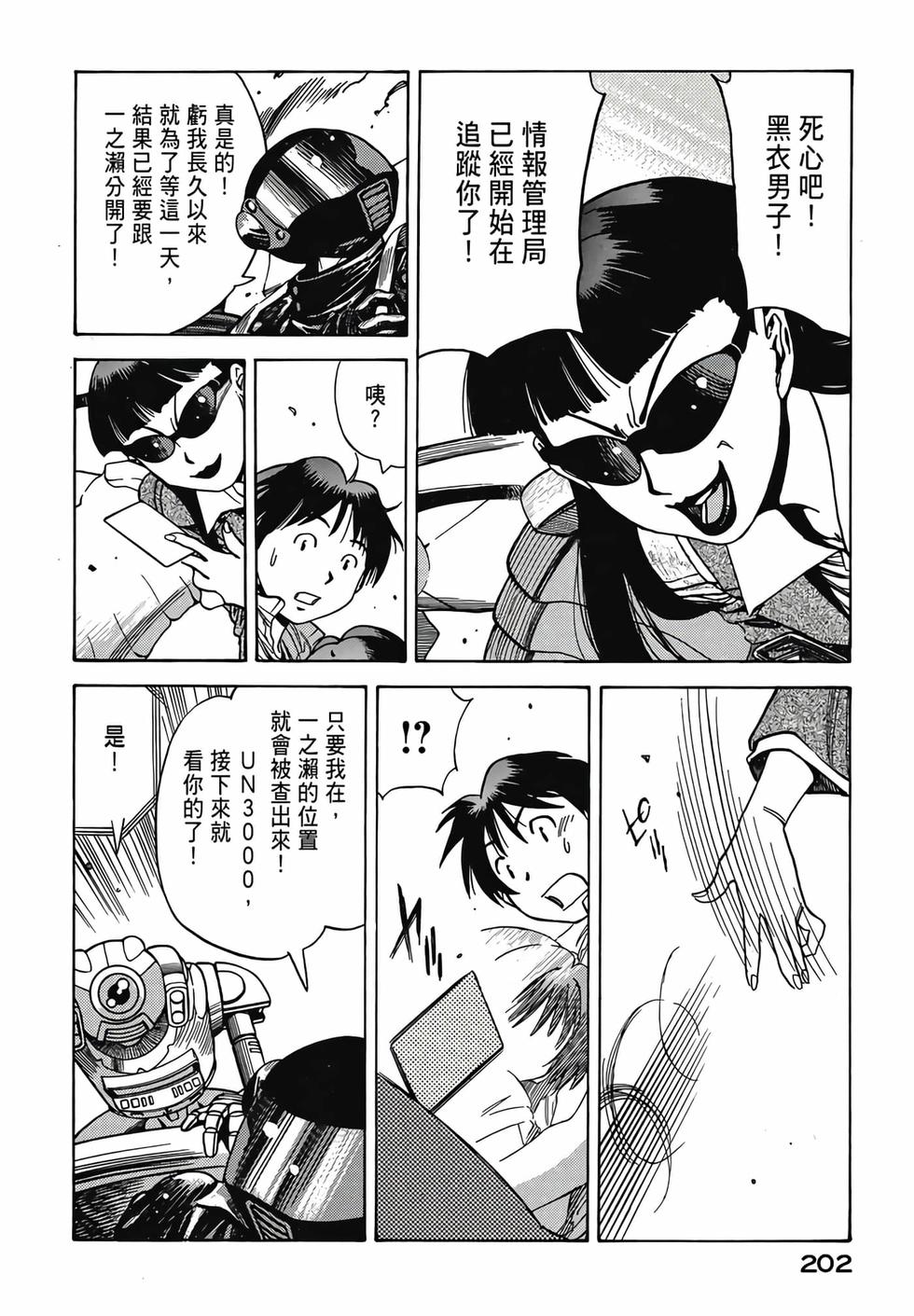 第200页