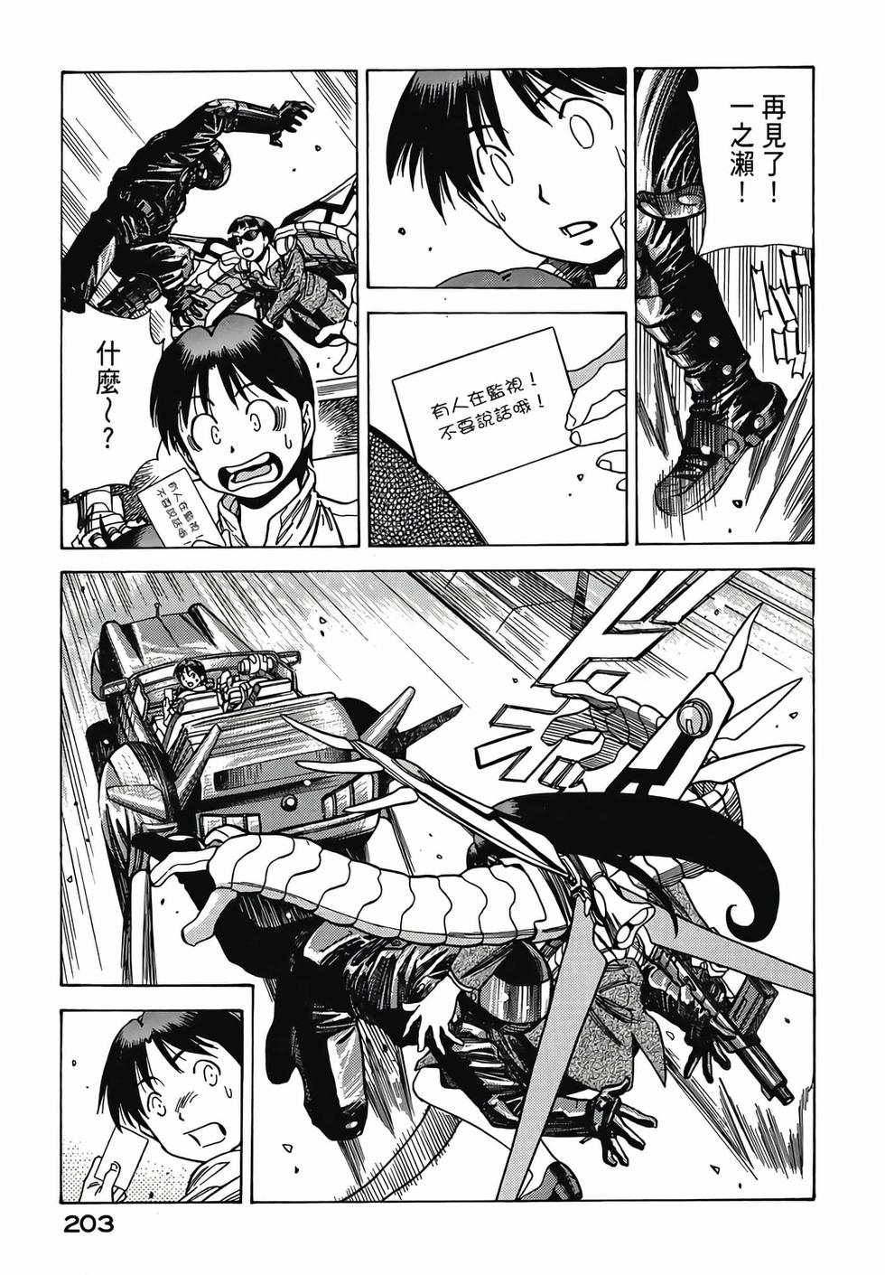 第201页