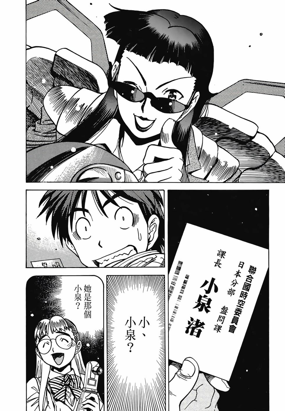 第202页