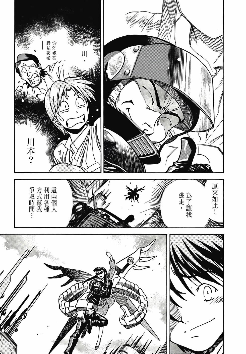 第203页