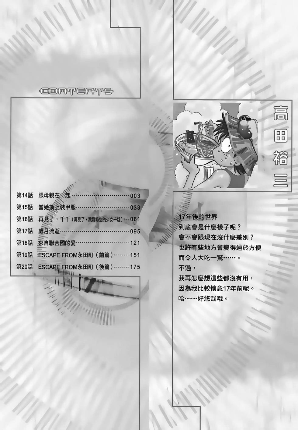 第205页