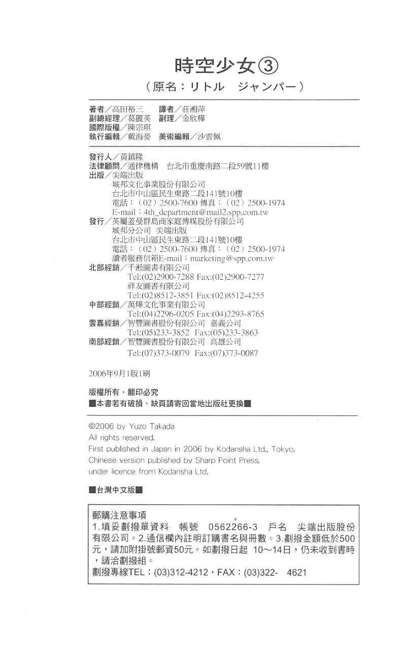 第207页