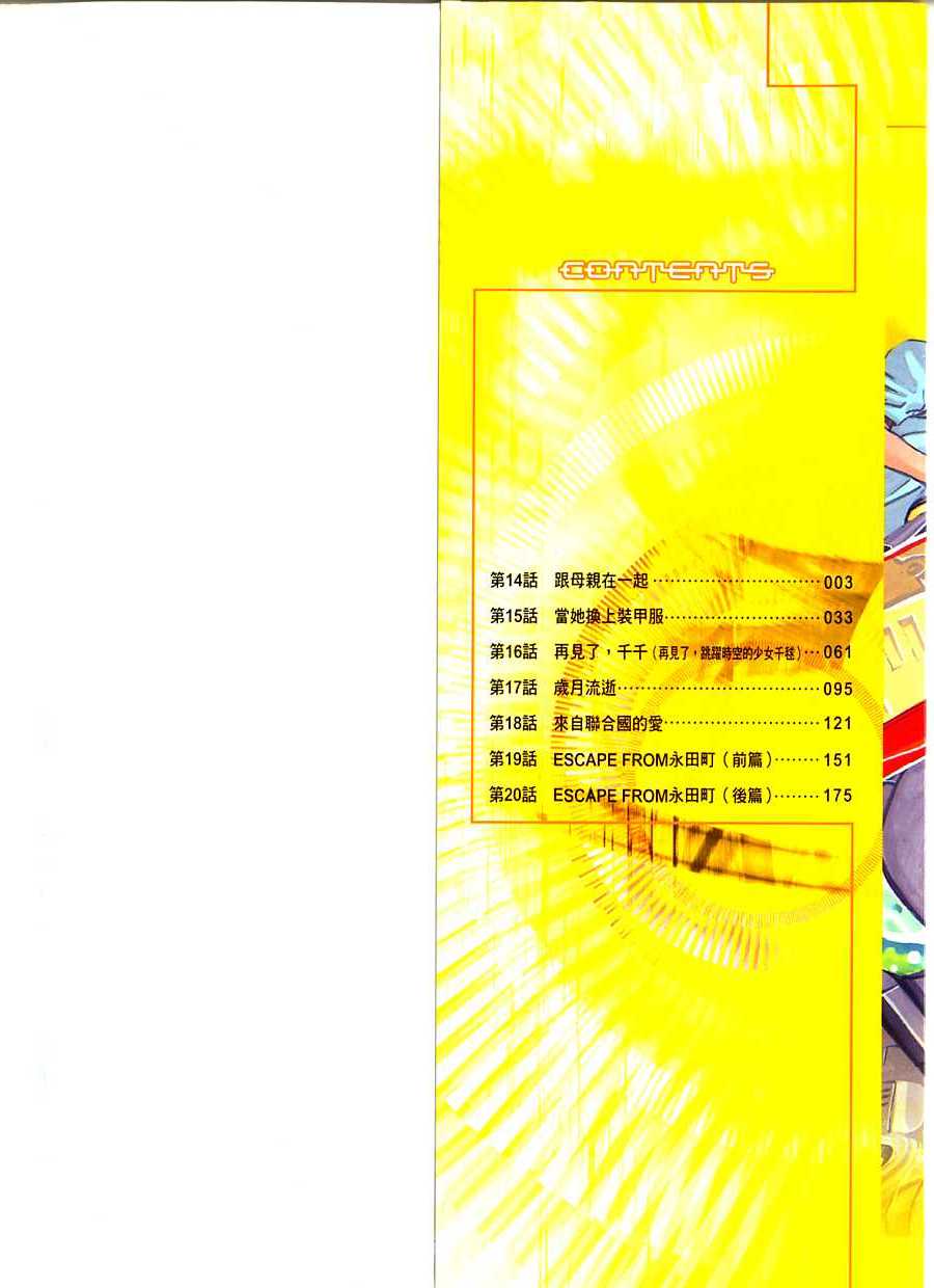 第208页