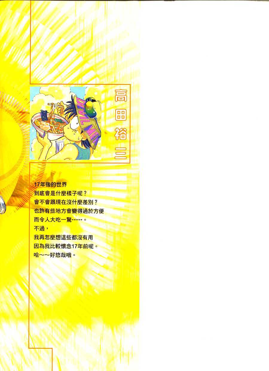 第209页