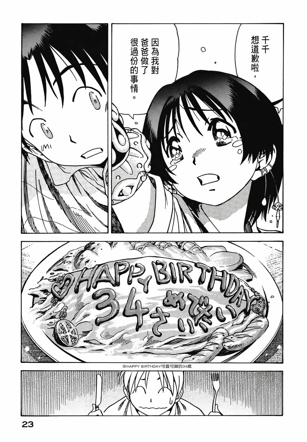 第22页