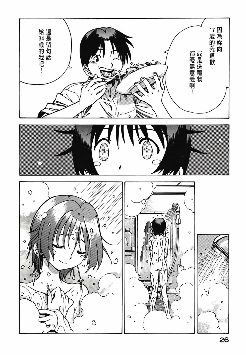 第25页