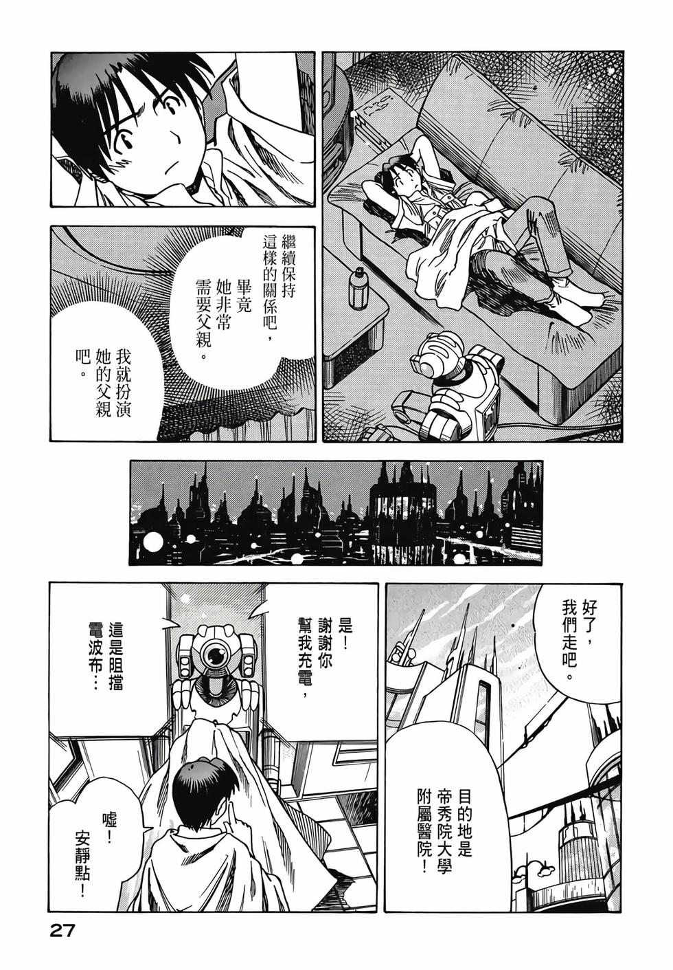 第26页