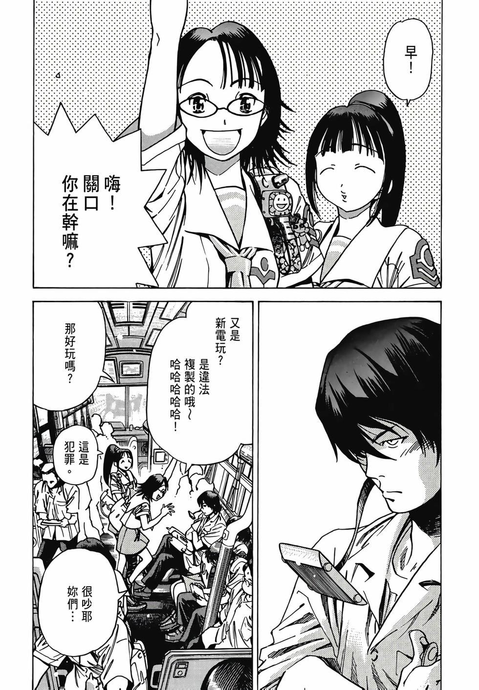 第28页