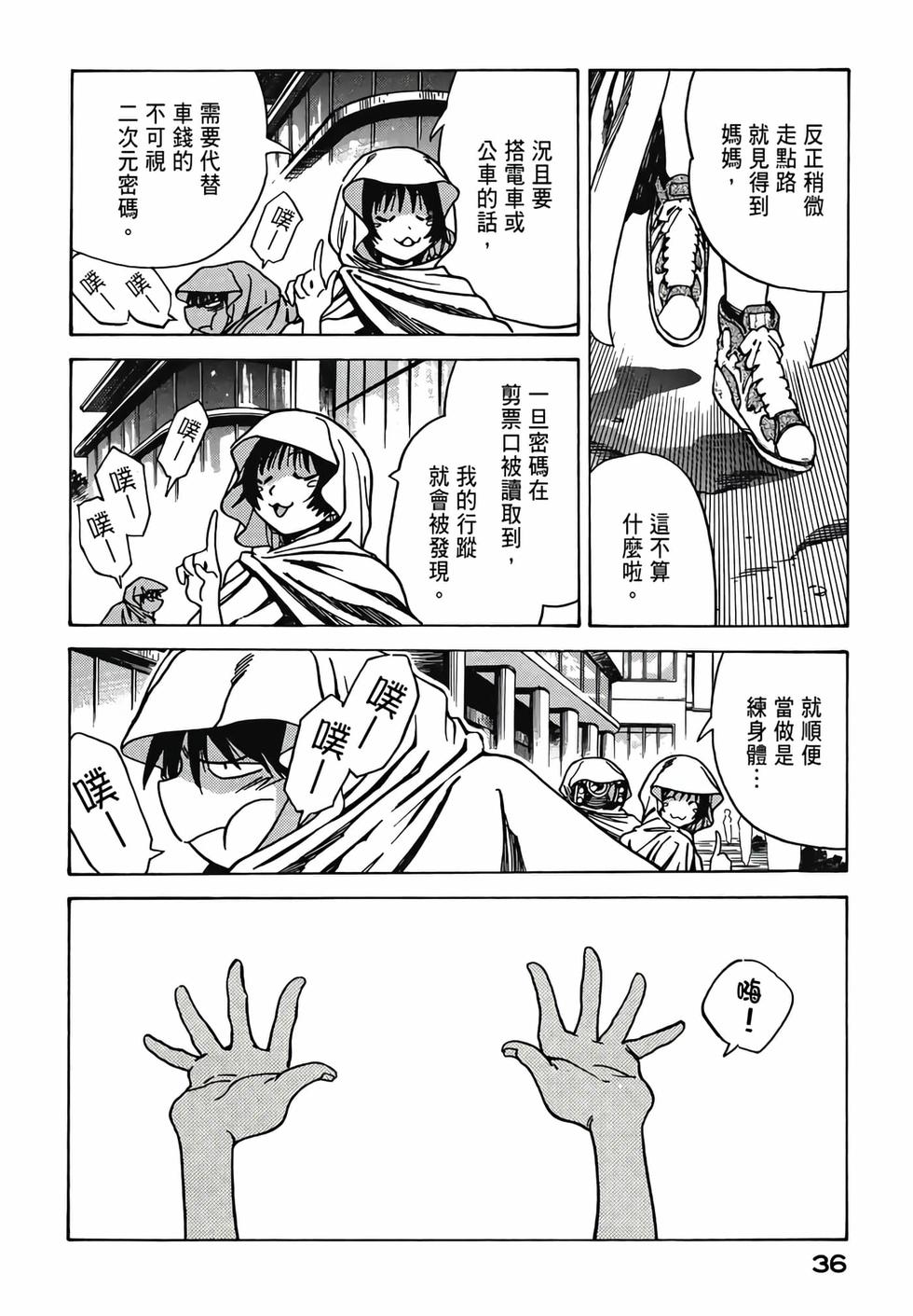 第35页