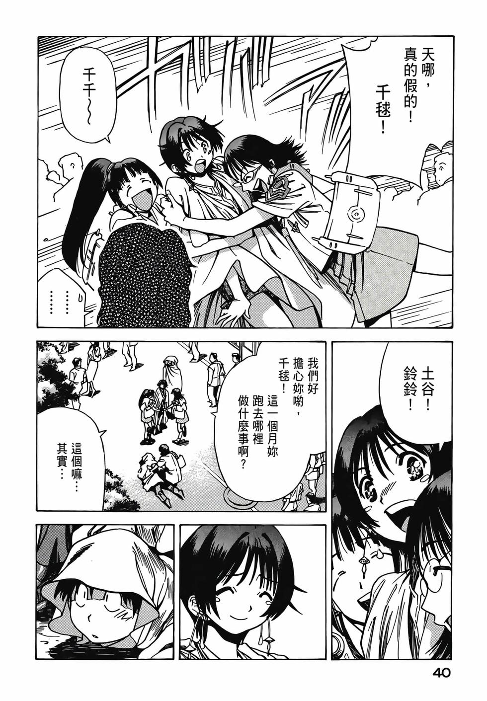 第39页