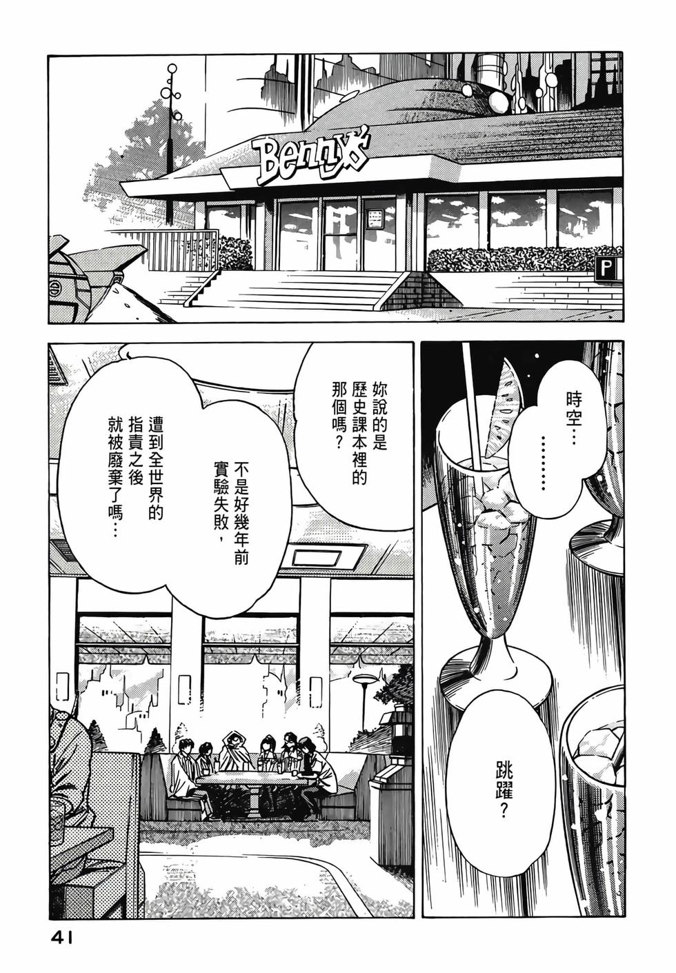 第40页