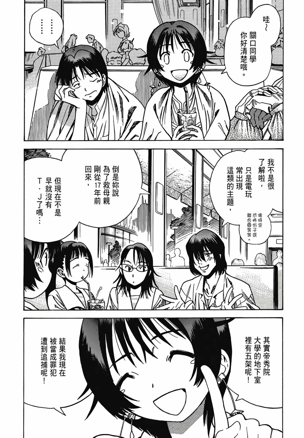第41页
