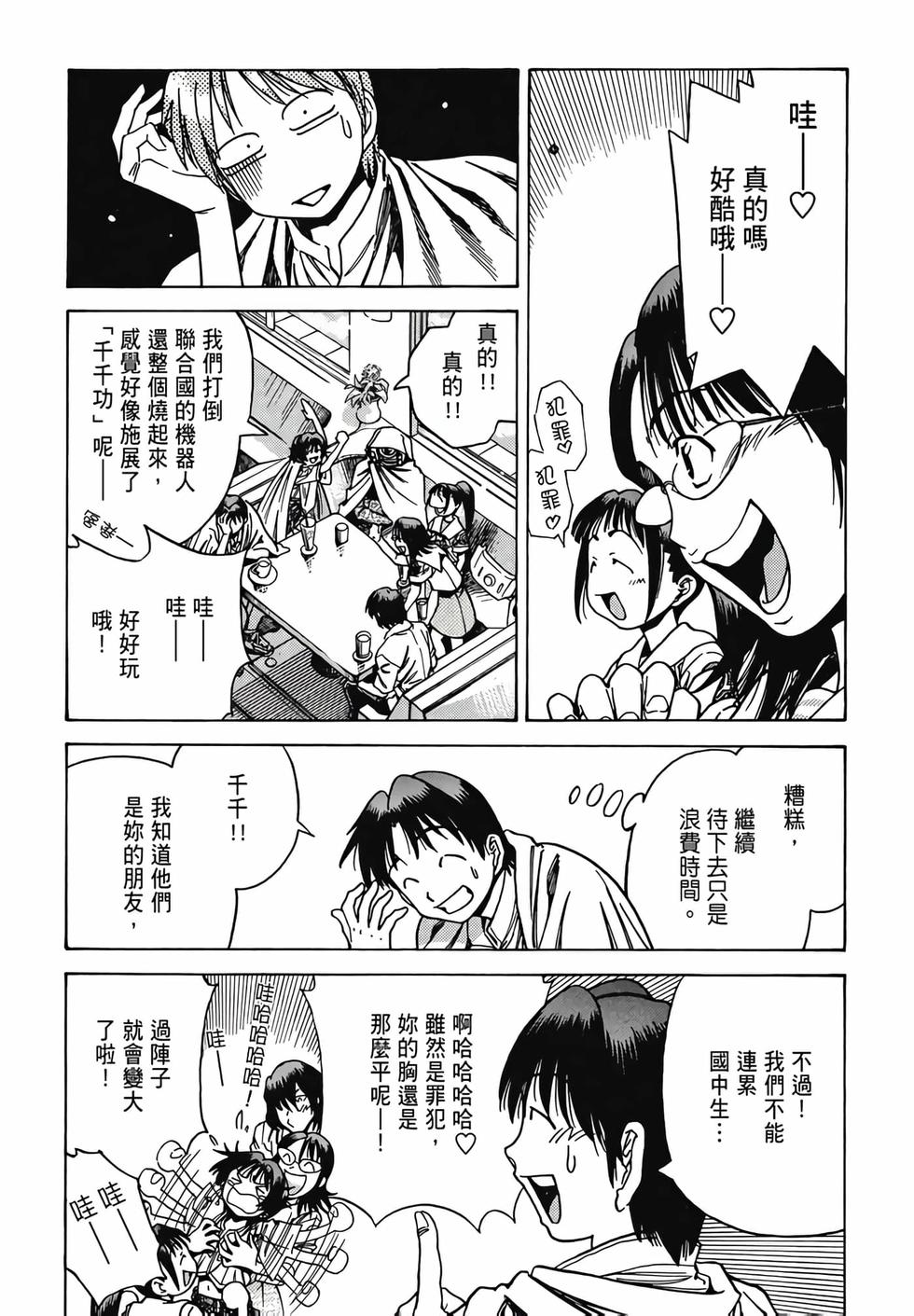 第42页