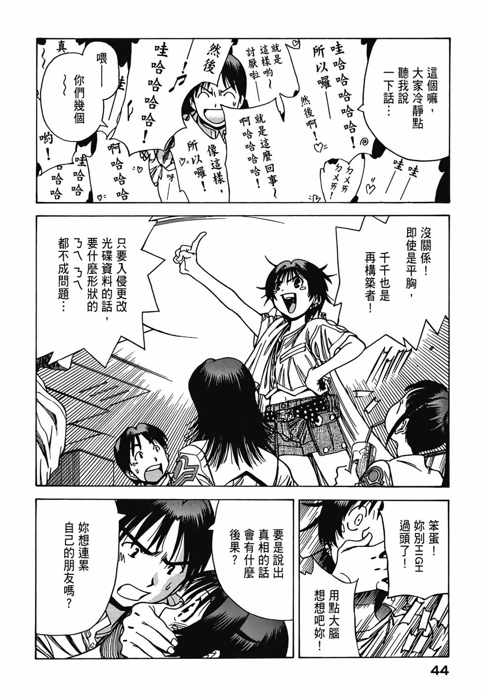 第43页