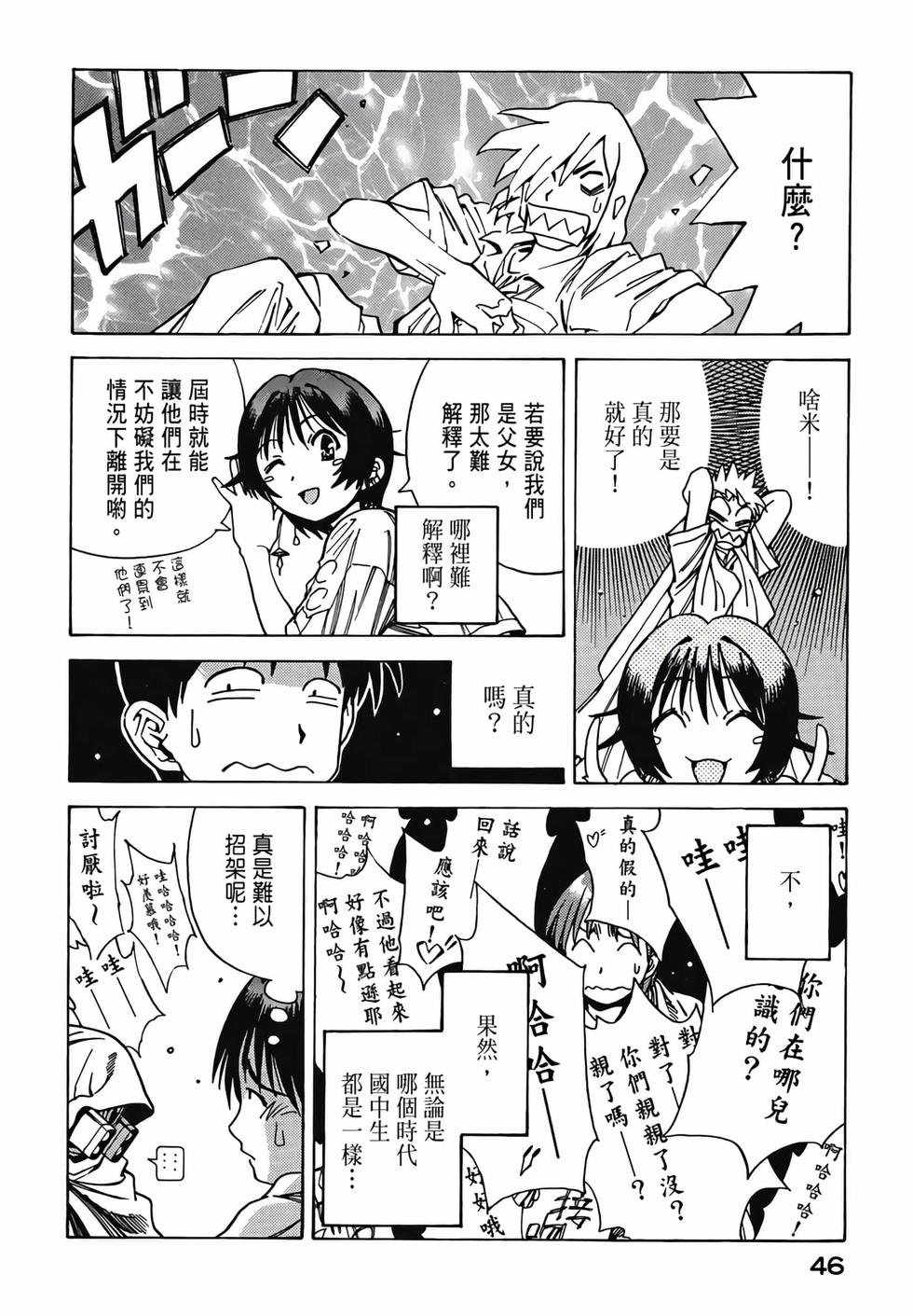 第45页