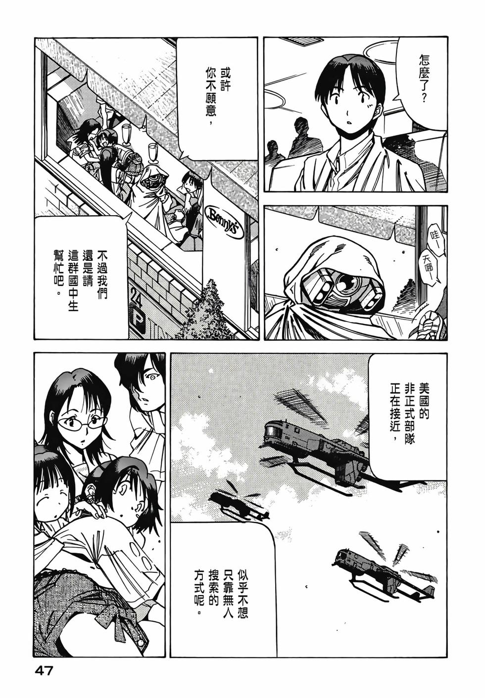 第46页