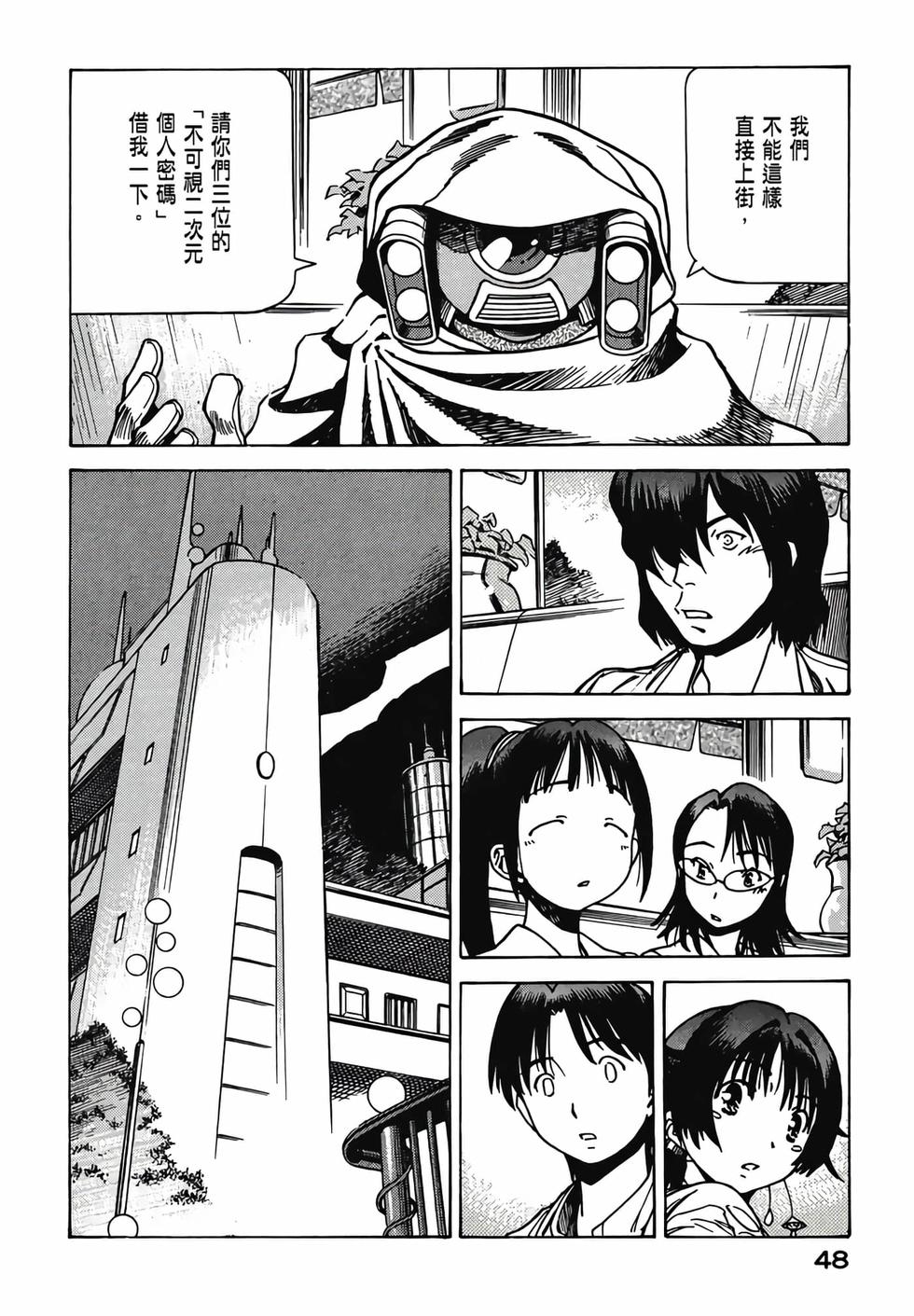 第47页