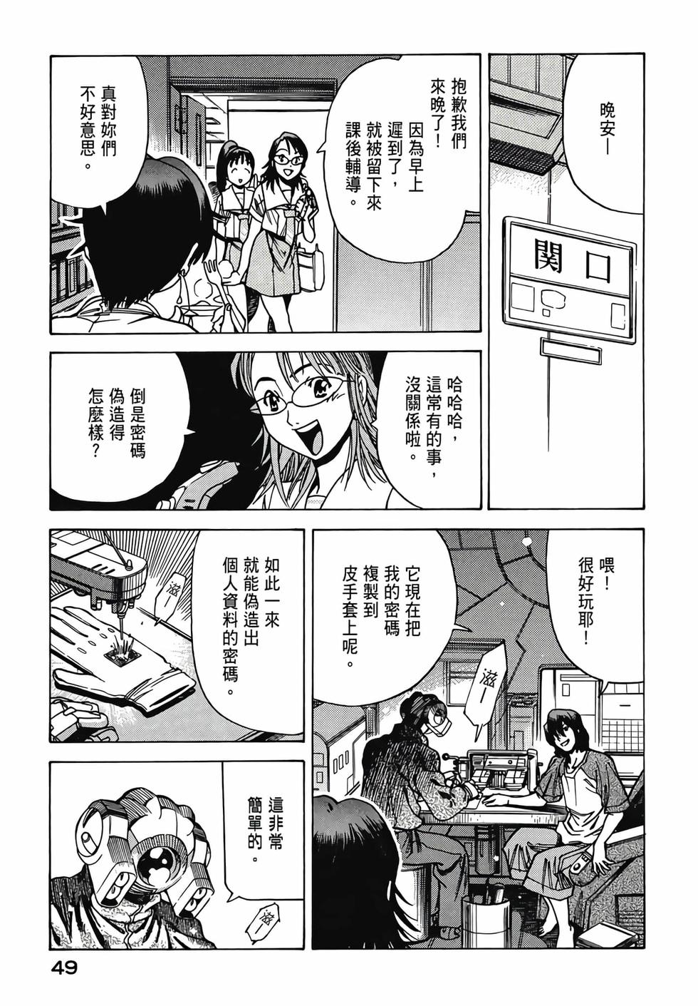 第48页