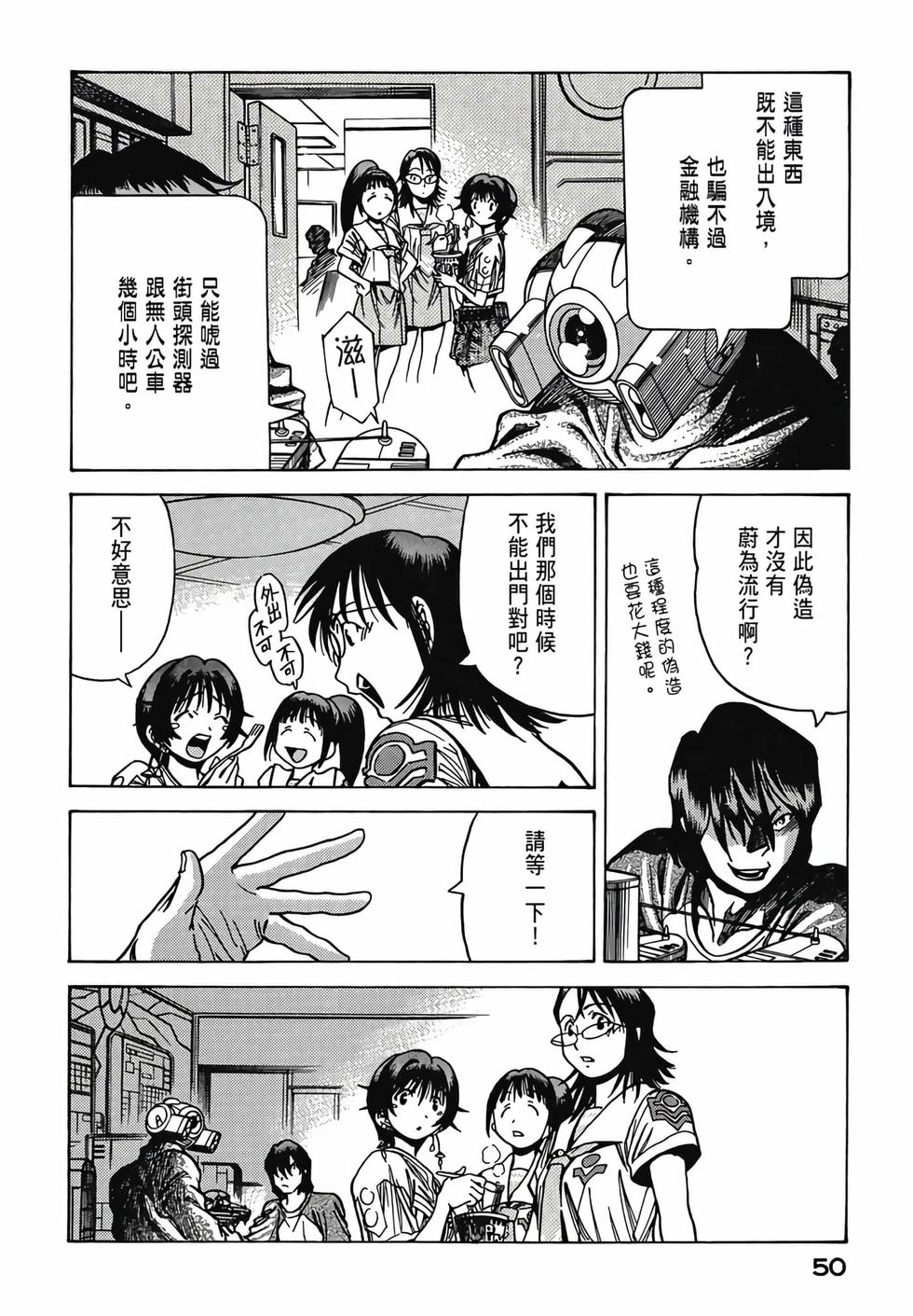 第49页