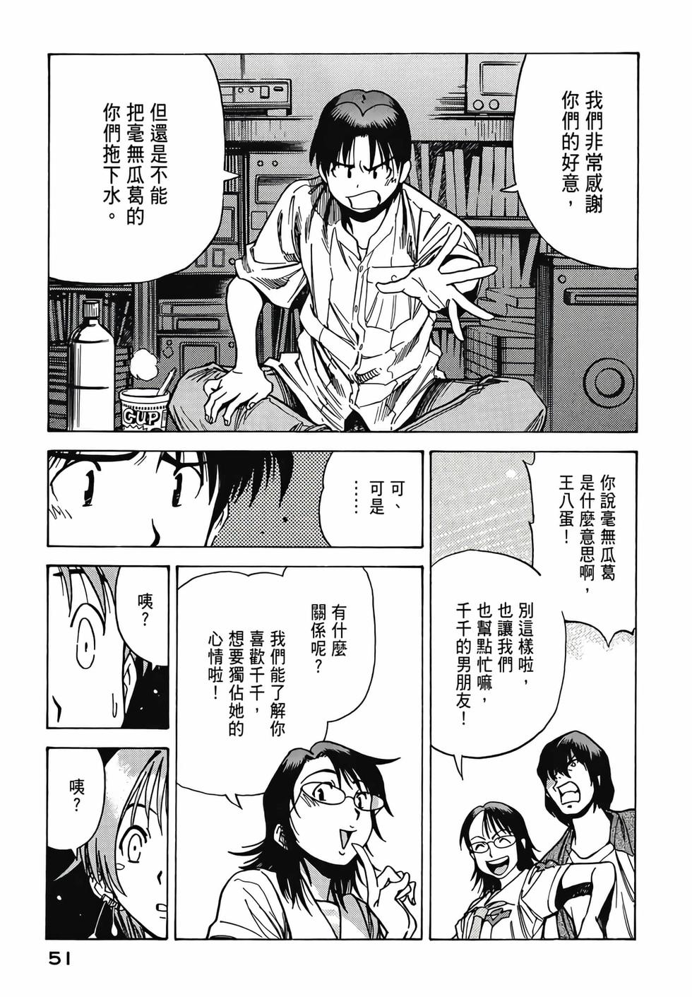 第50页