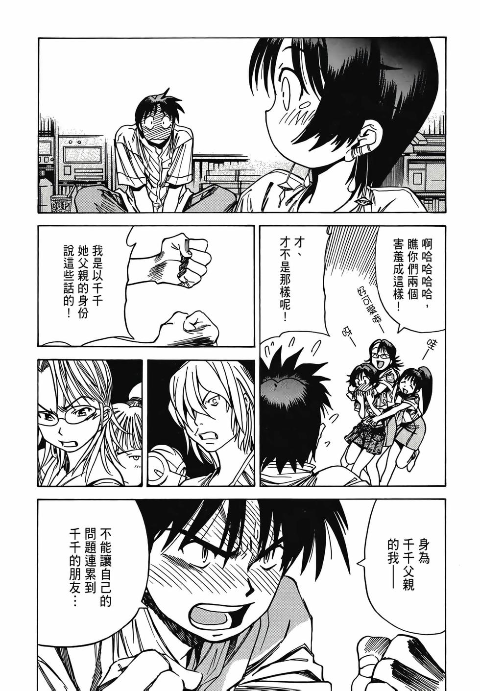 第51页