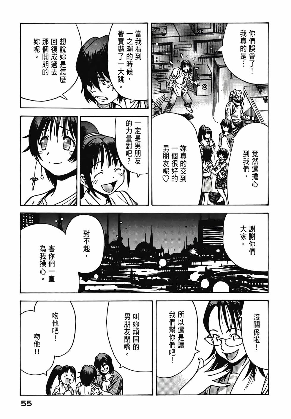 第54页