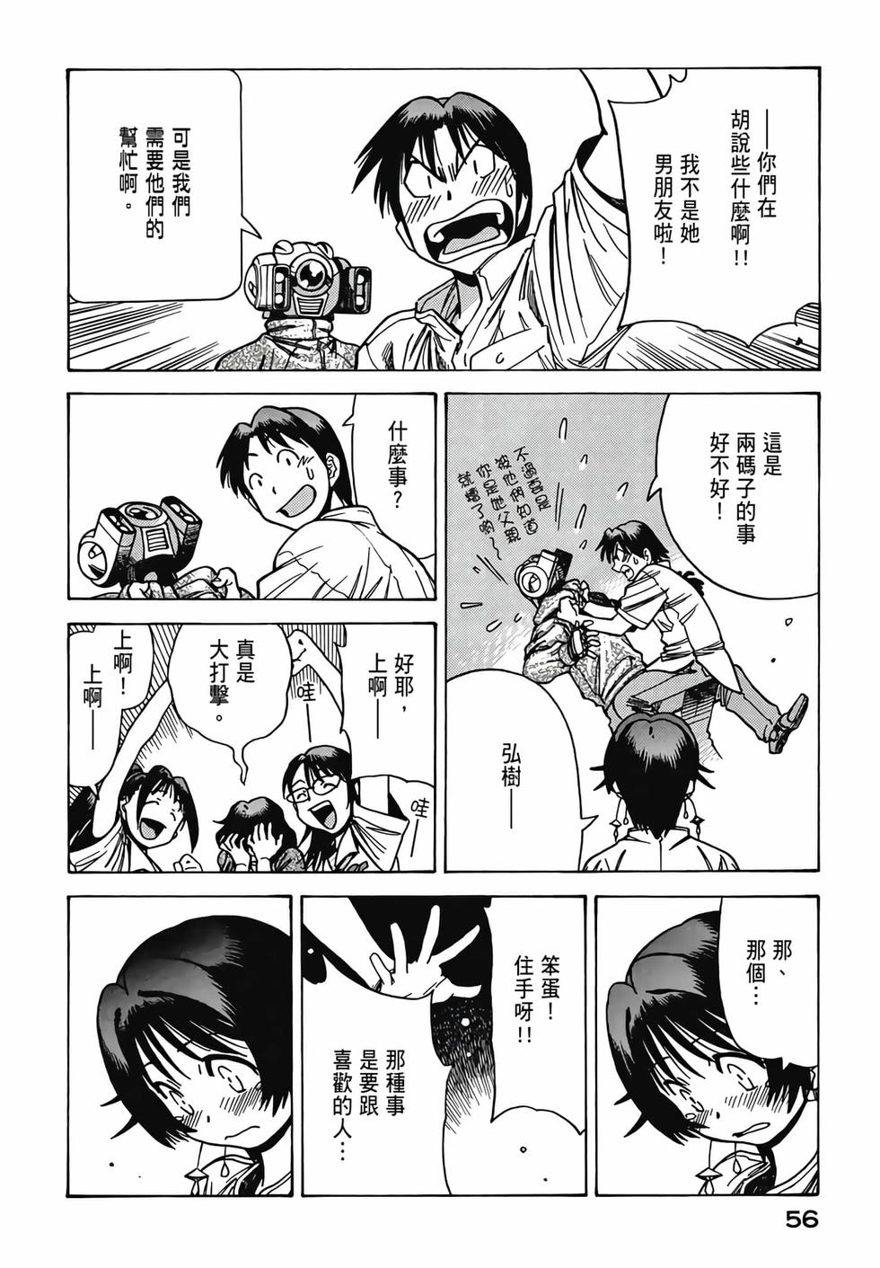 第55页