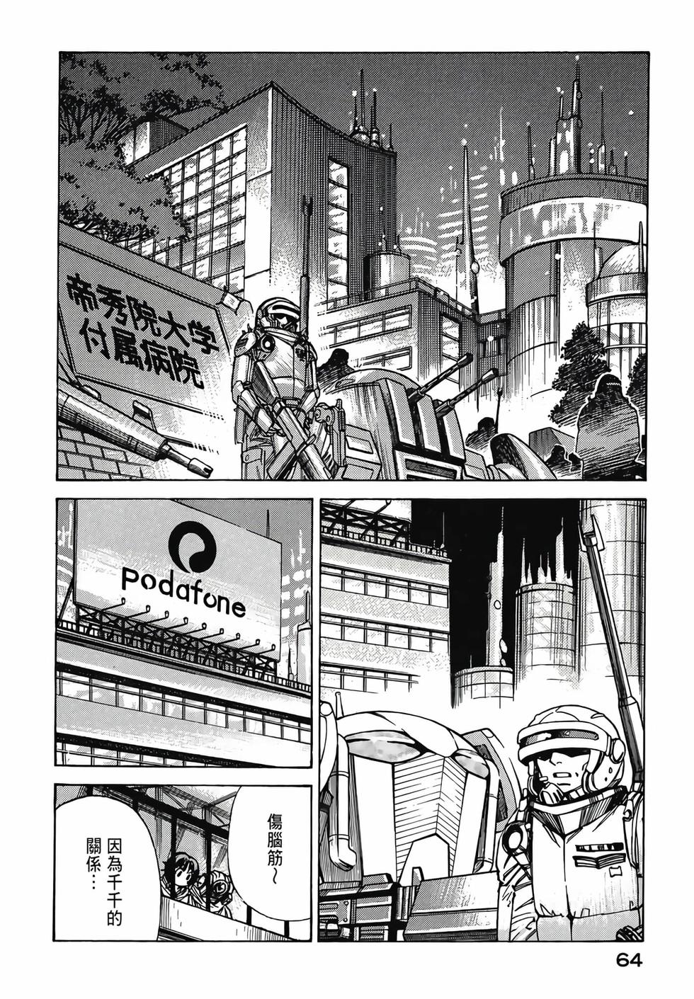 第63页