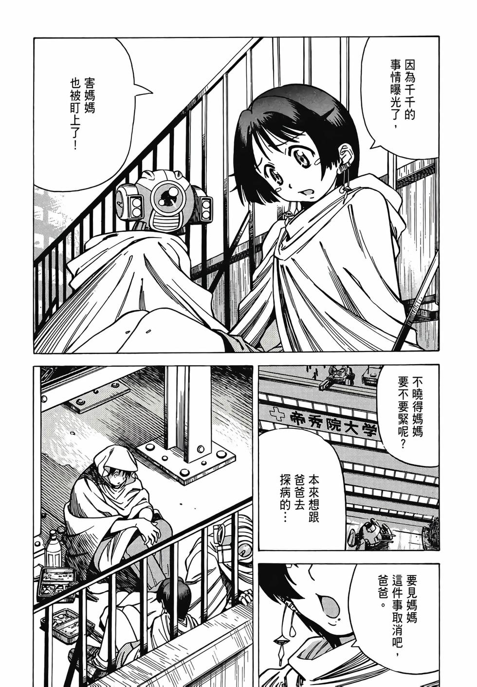 第64页