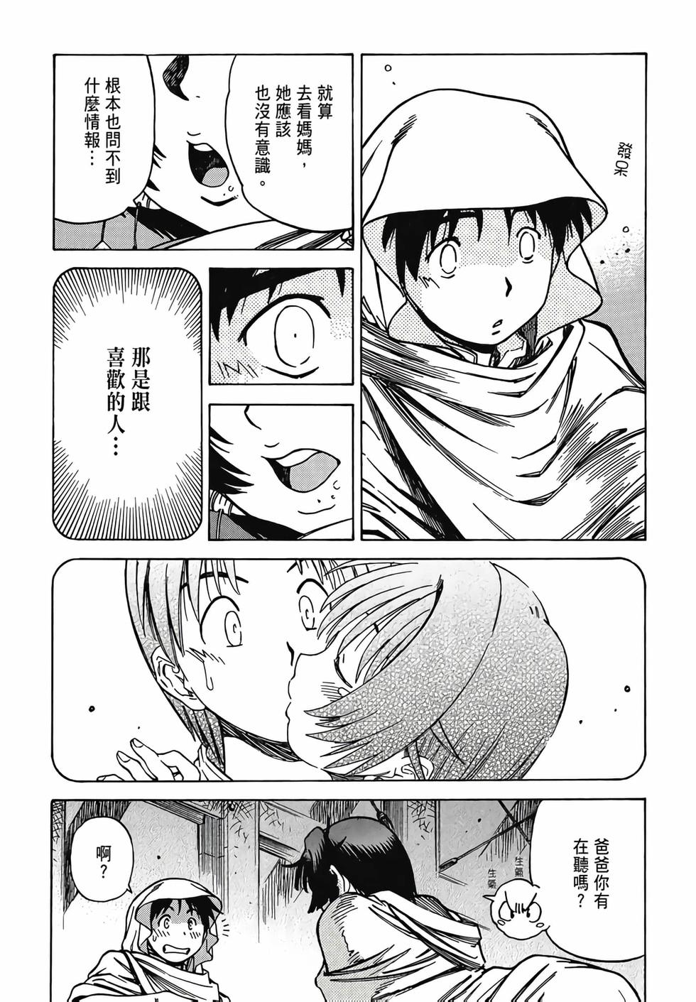 第65页